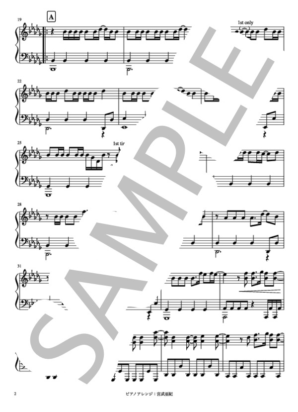 「Break The Chains」ピアノソロ (Kis-My-Ft2) / 中級 - サンプル譜面 2/4