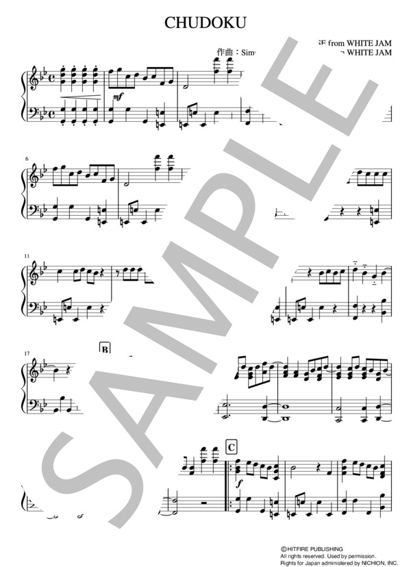 「CHUDOKU」ピアノソロ (Kis-My-Ft2) / 中級 - サンプル譜面 1/3