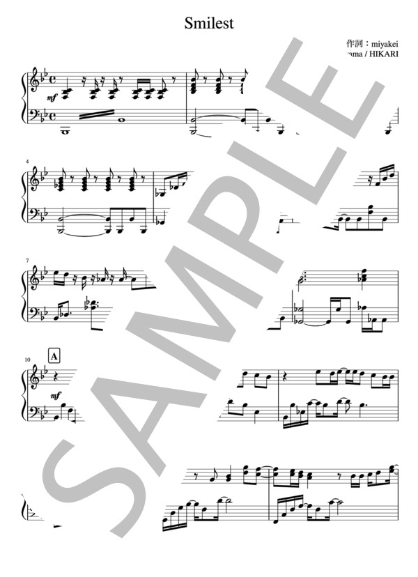 「Smilest」ピアノソロ (Kis-My-Ft2) / 中級 - サンプル譜面 1/5