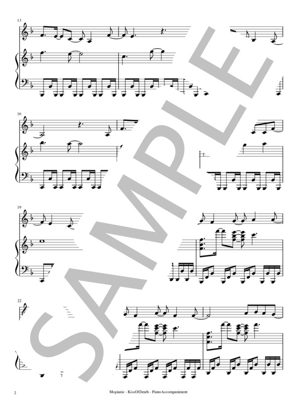 Kiss of Death (中島 美嘉) / ピアノ伴奏 中〜上級 - サンプル譜面 2/5