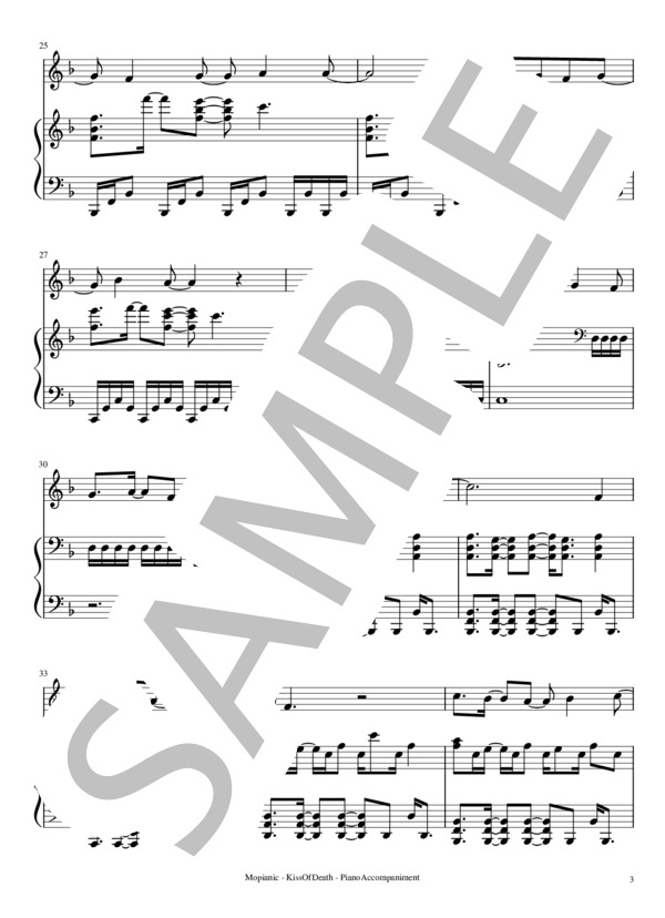 Kiss of Death (中島 美嘉) / ピアノ伴奏 中〜上級 - サンプル譜面 3/5