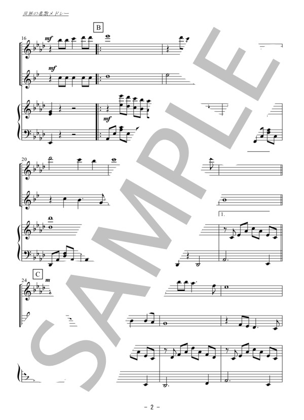 世界の名歌メドレー（フルート・クラリネット二重奏） (スコットランド民謡) / アンサンブル木管 初〜中級 - サンプル譜面 2/5