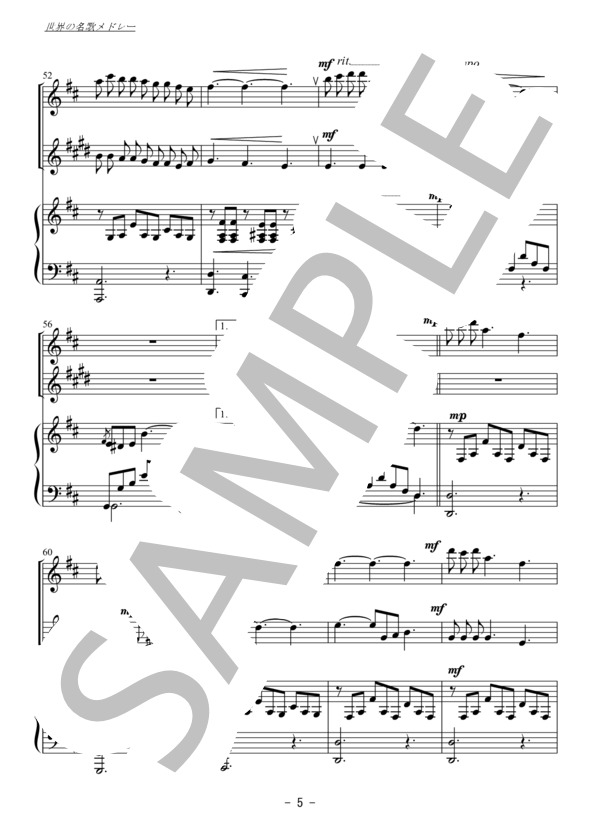 世界の名歌メドレー（フルート・クラリネット二重奏） (スコットランド民謡) / アンサンブル木管 初〜中級 - サンプル譜面 5/5