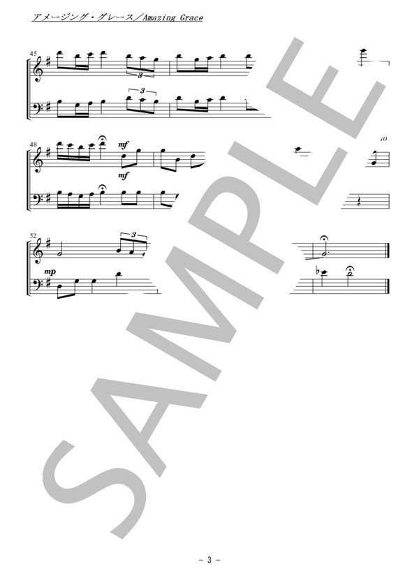 アメージング・グレース / Amazing Grace(ヴァイオリン・チェロ二重奏・無伴奏） (Traditional) / アンサンブル弦楽 初〜中級 - サンプル譜面 3/5