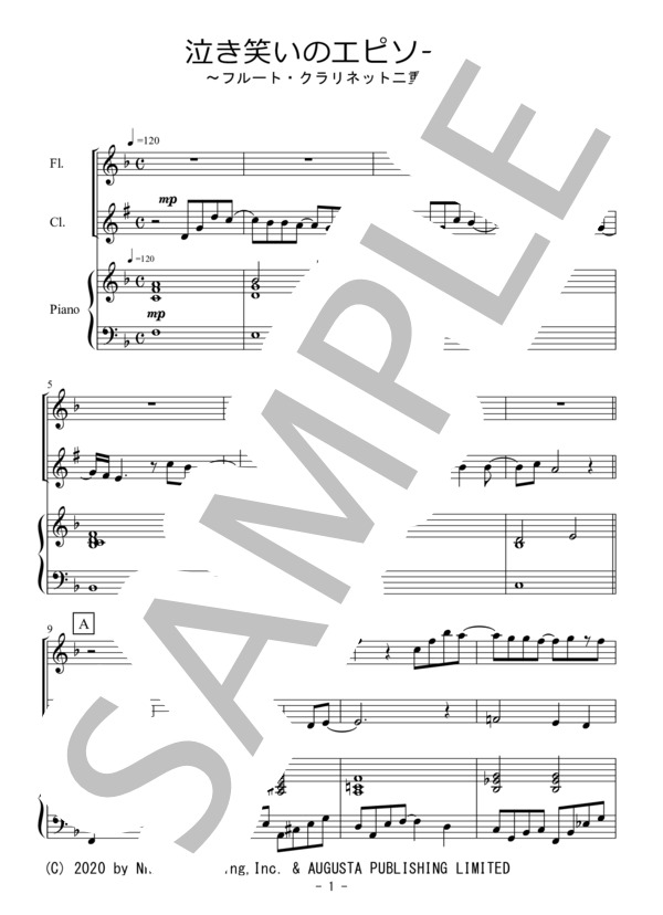 泣き笑いのエピソード（フルート・クラリネット二重奏） (kiminabe) / アンサンブル木管 初〜中級 - サンプル譜面 1/5