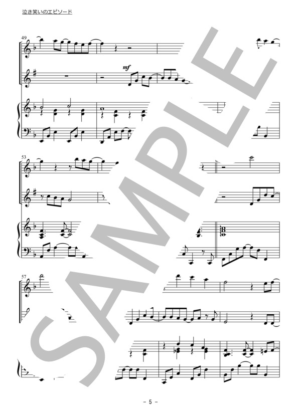 泣き笑いのエピソード（フルート・クラリネット二重奏） (kiminabe) / アンサンブル木管 初〜中級 - サンプル譜面 5/5