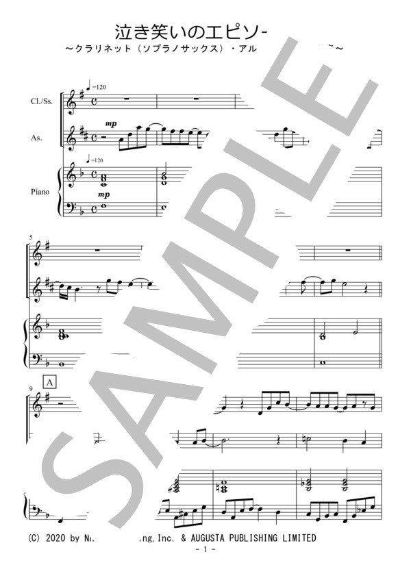 泣き笑いのエピソード～クラリネット（ソプラノサックス）・アルトサックス二重奏～ (秦 基博) / アンサンブル木管 初〜中級 - サンプル譜面 1/5