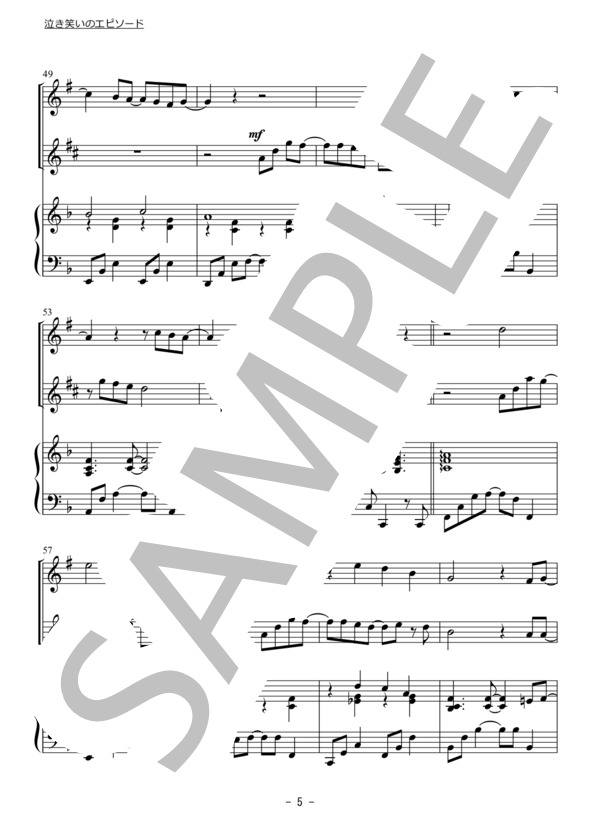 泣き笑いのエピソード～クラリネット（ソプラノサックス）・アルトサックス二重奏～ (秦 基博) / アンサンブル木管 初〜中級 - サンプル譜面 5/5