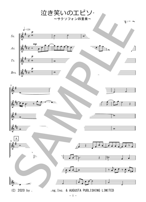 泣き笑いのエピソード（サクソフォン四重奏） (秦 基博) / アンサンブル木管 初〜中級 - サンプル譜面 1/5