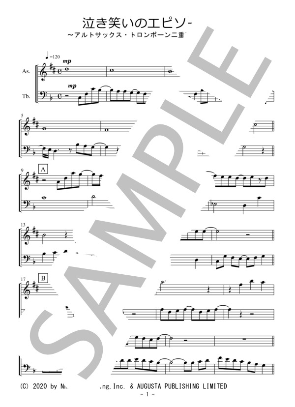 泣き笑いのエピソード（アルトサックス・トロンボーン二重奏 / 無伴奏） (秦 基博) / 初〜中級 - サンプル譜面 1/5