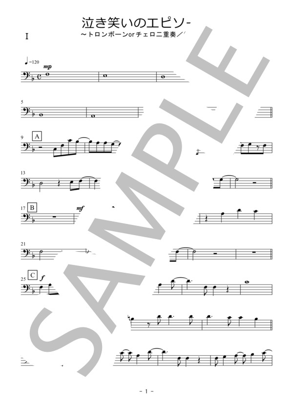 泣き笑いのエピソード（トロンボーンorチェロ二重奏 / 無伴奏） (秦 基博) / 初〜中級 - サンプル譜面 4/5