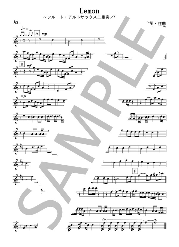 Lemon(フルート・アルトサックス二重奏 / 無伴奏） (米津 玄師) / アンサンブルパート 初〜中級 - サンプル譜面 5/5