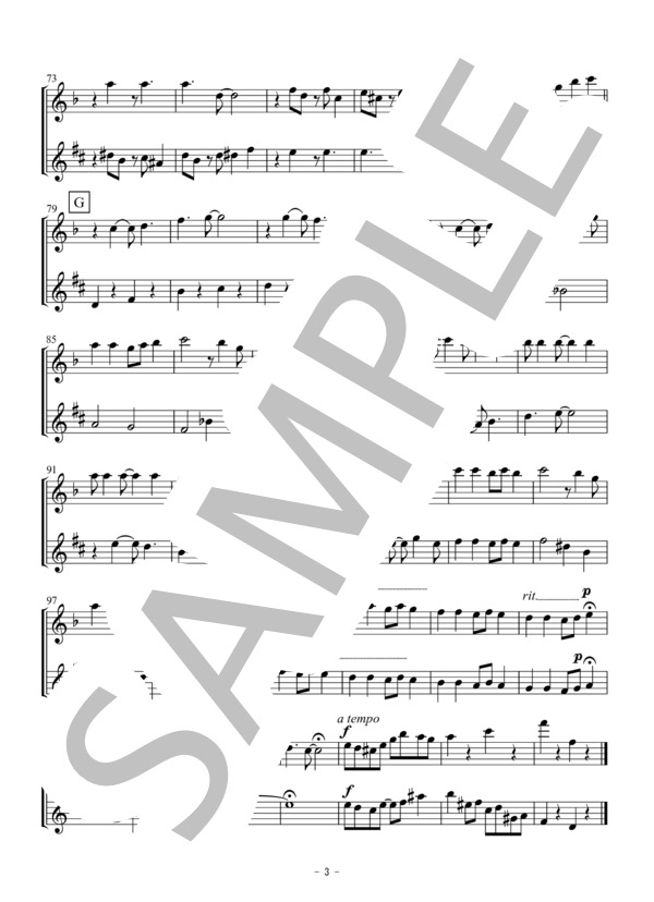 アイ・ガット・リズム（フルート・アルトサックス二重奏 / 無伴奏） (ジョージ・ガーシュイン) / 初〜中級 - サンプル譜面 3/5