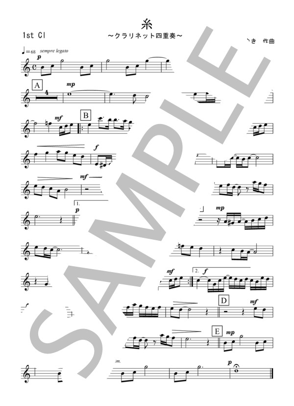 糸（クラリネット四重奏） (中島 みゆき) / アンサンブル木管 初〜中級 - サンプル譜面 5/5