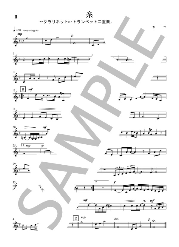 糸（クラリネットorトランペット二重奏 / 無伴奏） (中島 みゆき) / アンサンブル木管 初〜中級 - サンプル譜面 4/4
