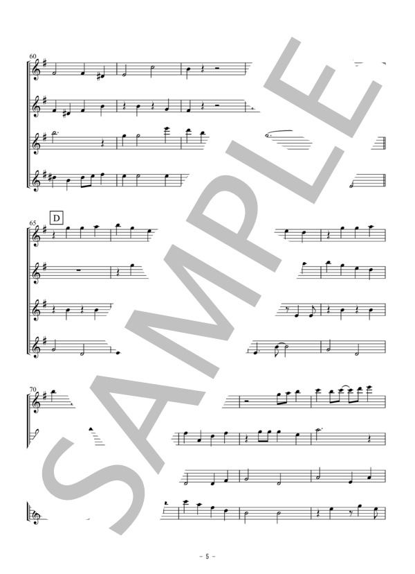 上を向いて歩こう（フルート四重奏） (坂本 九) / 初〜中級 - サンプル譜面 5/5