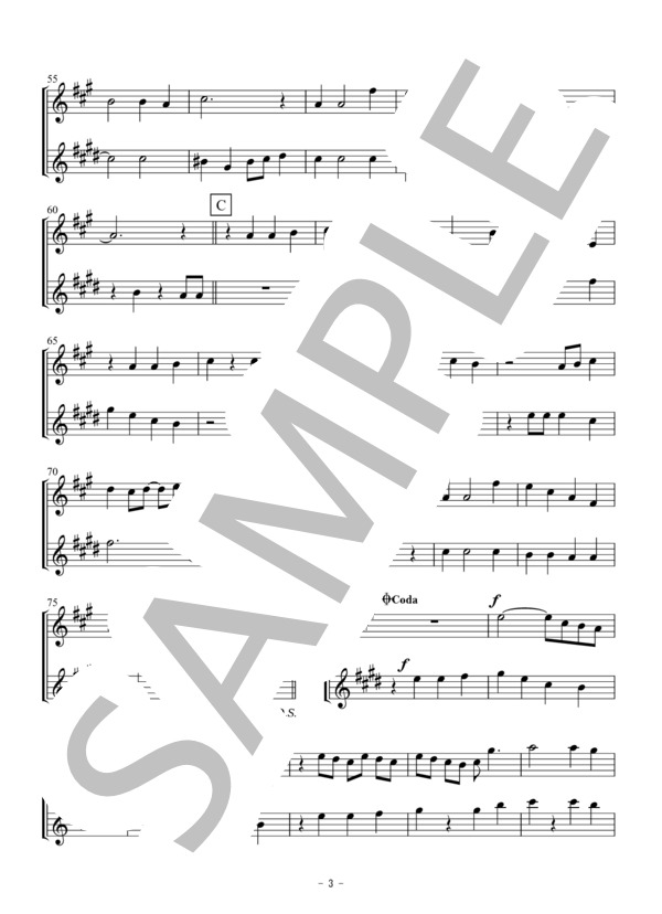 上を向いて歩こう（クラリネット・アルトサックス二重奏 / 無伴奏） (坂本 九) / アンサンブル木管 初〜中級 - サンプル譜面 3/5