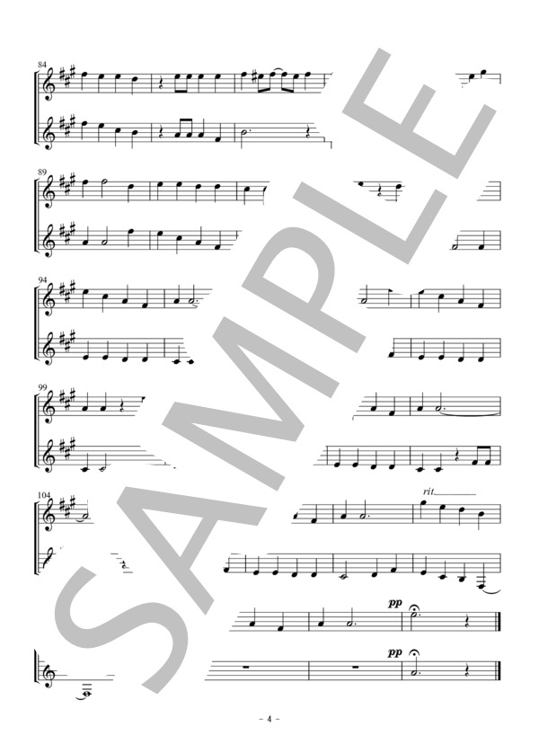 上を向いて歩こう（クラリネット二重奏 / 無伴奏） (坂本 九) / アンサンブル木管 初〜中級 - サンプル譜面 4/5