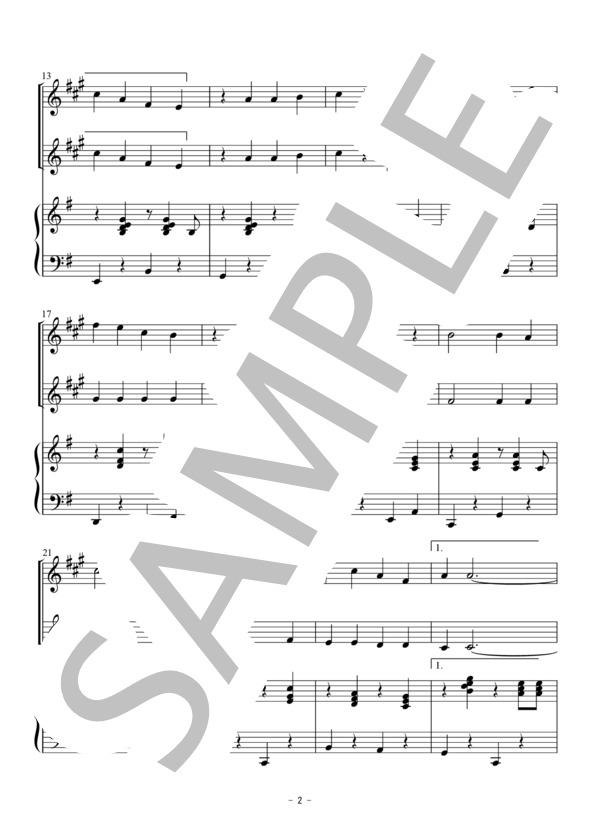 上を向いて歩こう（トランペット二重奏） (坂本 九) / アンサンブルピアノ＋他楽器 初〜中級 - サンプル譜面 2/5