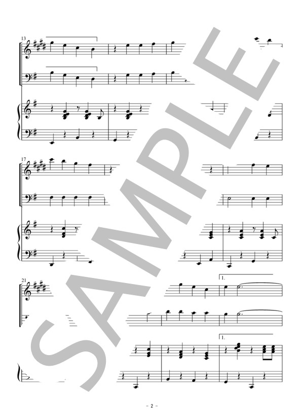 上を向いて歩こう（アルトサックス・トロンボーン二重奏） (坂本 九) / アンサンブルピアノ＋他楽器 初〜中級 - サンプル譜面 2/5