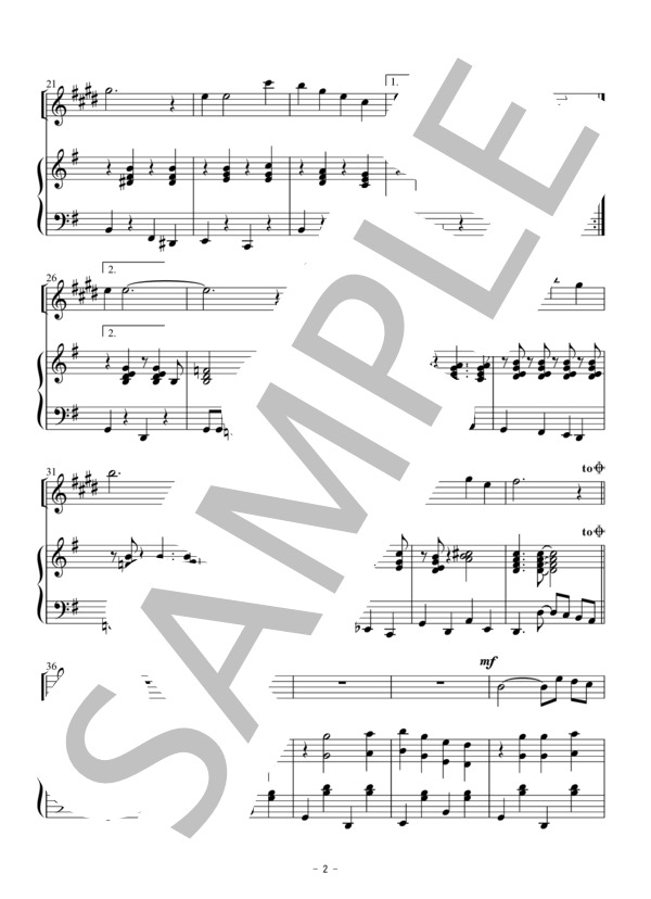 上を向いて歩こう（アルトサックス独奏） (坂本 九) / アンサンブルピアノ＋他楽器 初〜中級 - サンプル譜面 2/5