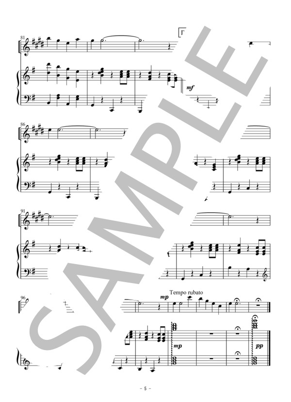 上を向いて歩こう（アルトサックス独奏） (坂本 九) / アンサンブルピアノ＋他楽器 初〜中級 - サンプル譜面 5/5