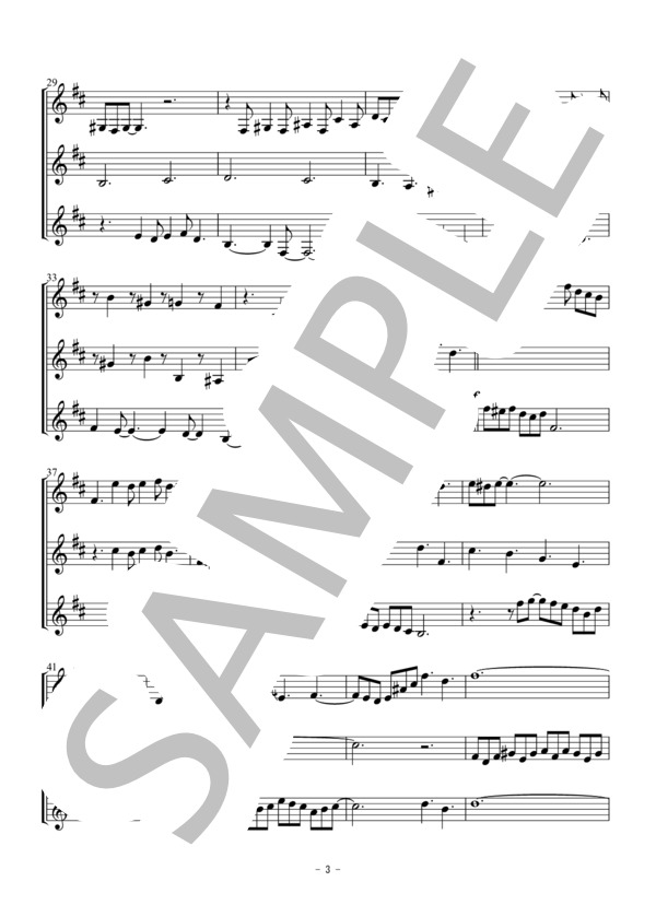 サマータイム / Summertime(クラリネット三重奏） (ジョージ・ガーシュイン) / アンサンブル木管 初〜中級 - サンプル譜面 3/5