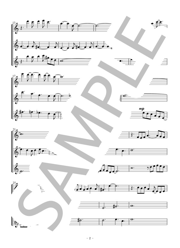 サマータイム / Summertime(フルート三重奏） (ジョージ・ガーシュイン) / アンサンブル木管 初〜中級 - サンプル譜面 2/5