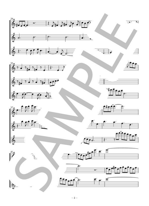 サマータイム / Summertime(フルート三重奏） (ジョージ・ガーシュイン) / アンサンブル木管 初〜中級 - サンプル譜面 3/5