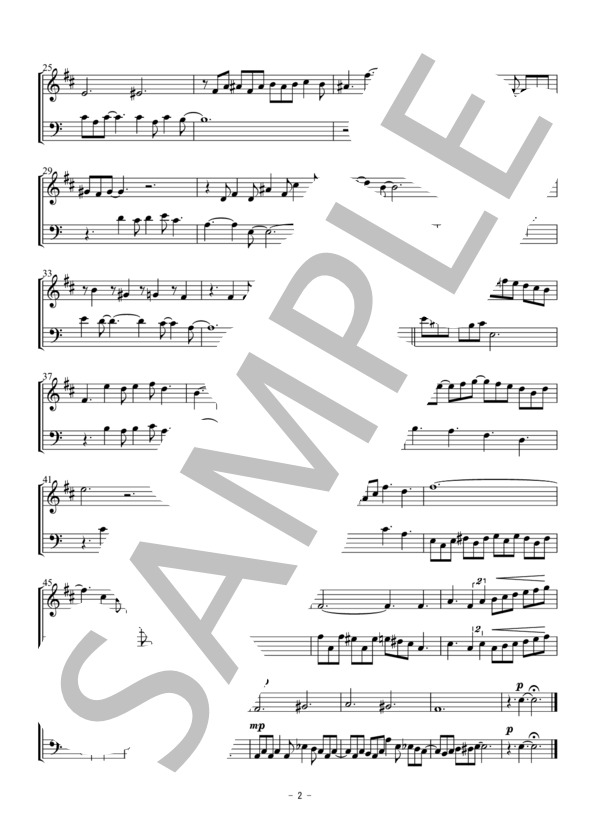 サマータイム / Summertime(トランペット・トロンボーン二重奏 / 無伴奏） (ジョージ・ガーシュイン) / アンサンブル金管 初〜中級 - サンプル譜面 2/4