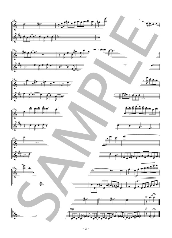 サマータイム / Summertime(フルート・クラリネット二重奏 / 無伴奏） (ジョージ・ガーシュイン) / アンサンブル木管 初〜中級 - サンプル譜面 2/4