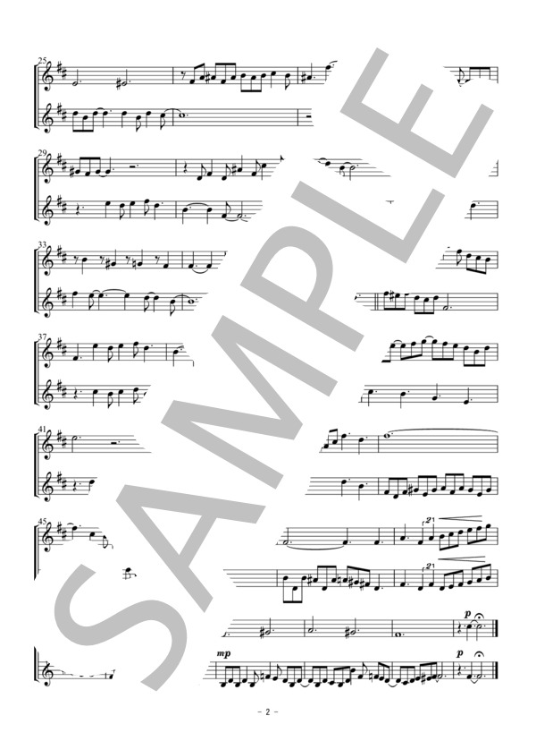 サマータイム / Summertime(クラリネット二重奏 / 無伴奏） (ジョージ・ガーシュイン) / アンサンブル木管 初〜中級 - サンプル譜面 2/4