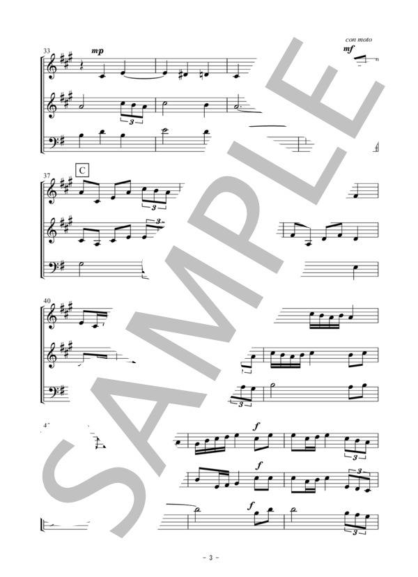 アメージング・グレース / Amazing Grace(トランペット・トロンボーン三重奏） (Traditional) / アンサンブル金管 初〜中級 - サンプル譜面 3/5