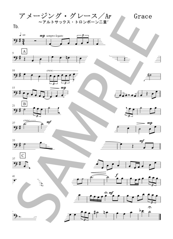 アメージング・グレース / Amazing Grace(アルトサックス・トロンボーン二重奏 / 無伴奏） (Traditional) / 初〜中級 - サンプル譜面 5/5