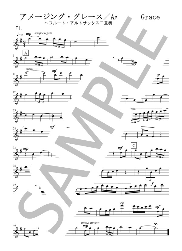 アメージング・グレース / Amazing Grace(フルート・アルトサックス二重奏・無伴奏） (Traditional) / アンサンブル木管 初〜中級 - サンプル譜面 4/5