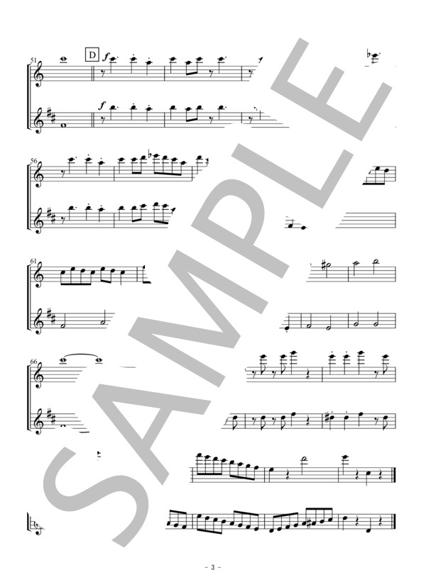 聖者の行進（フルート・クラリネット二重奏 / 無伴奏） (黒人霊歌) / 初〜中級 - サンプル譜面 3/5