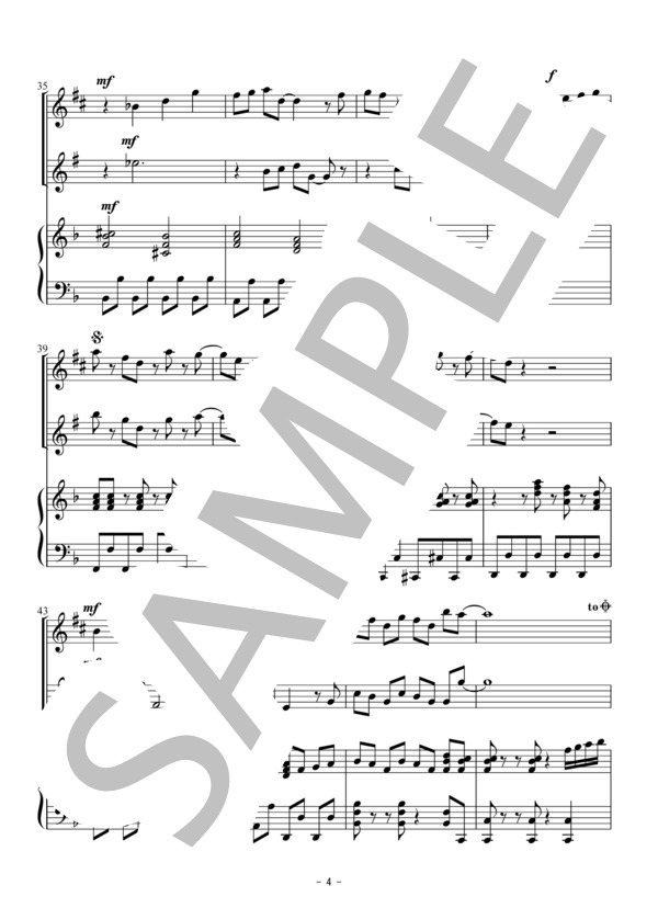 となりのトトロ（アルトサックス・テナーサックス二重奏） (久石 譲) / アンサンブルピアノ＋他楽器 初〜中級 - サンプル譜面 4/5