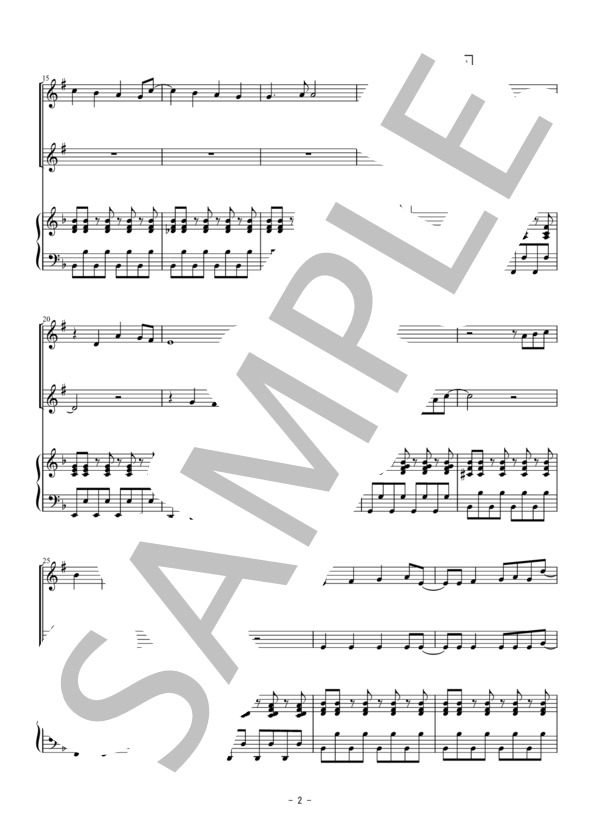 となりのトトロ（トランペット二重奏） (久石 譲) / アンサンブルピアノ＋他楽器 初〜中級 - サンプル譜面 2/5