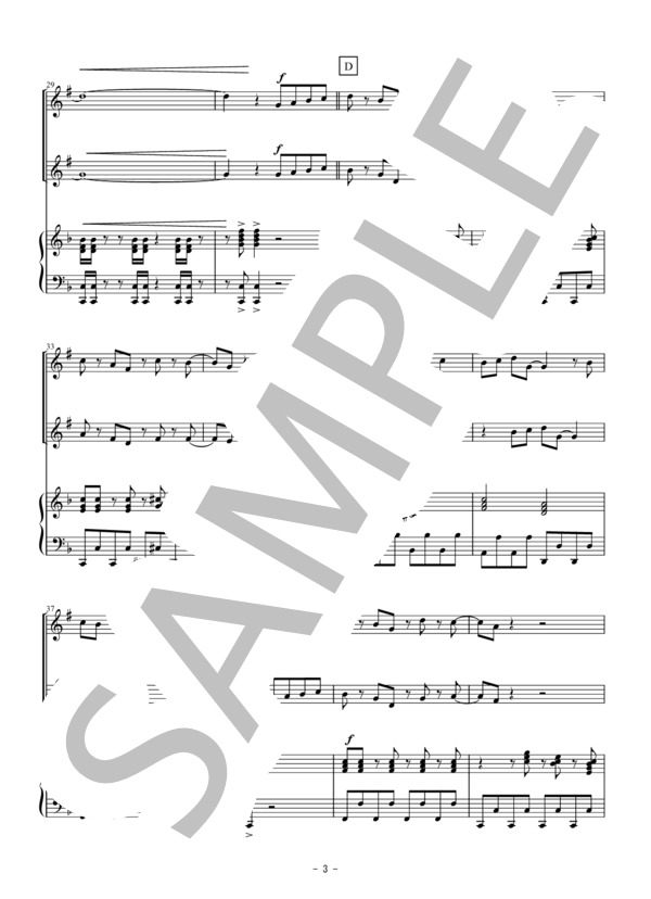 となりのトトロ（トランペット二重奏） (久石 譲) / アンサンブルピアノ＋他楽器 初〜中級 - サンプル譜面 3/5