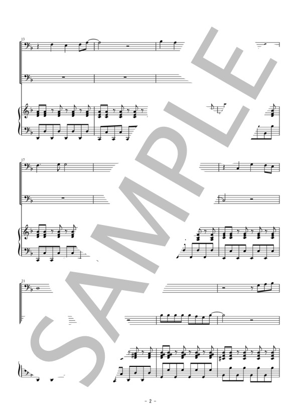 となりのトトロ（トロンボーン二重奏） (久石 譲) / アンサンブルピアノ＋他楽器 初〜中級 - サンプル譜面 2/5