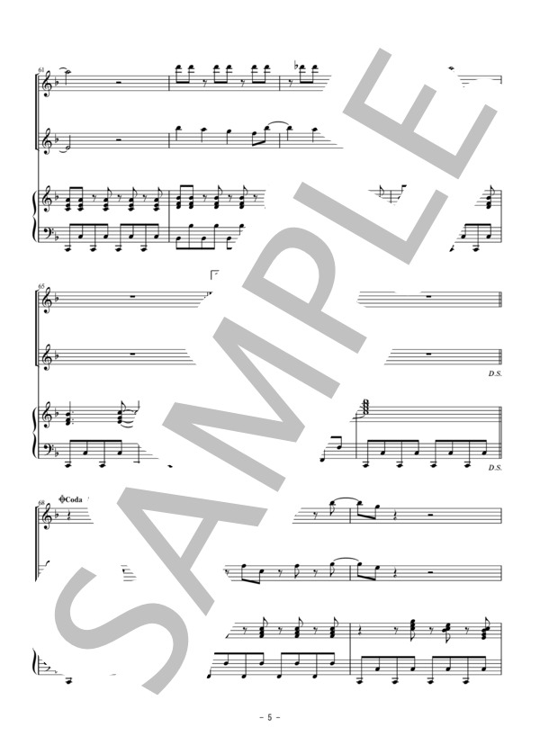 となりのトトロ（フルート二重奏） (久石 譲) / アンサンブルピアノ＋他楽器 初〜中級 - サンプル譜面 5/5