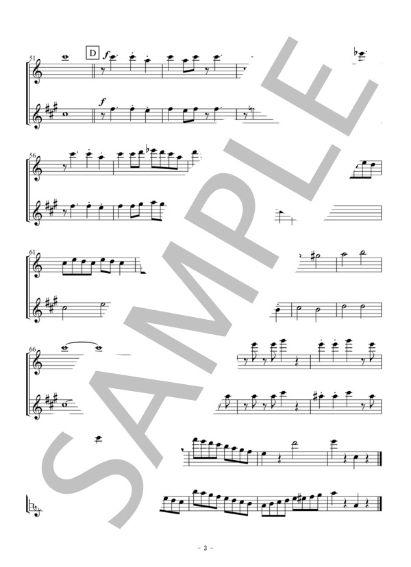 聖者の行進（フルート・アルトサックス二重奏 / 無伴奏） (黒人霊歌) / 初〜中級 - サンプル譜面 3/5