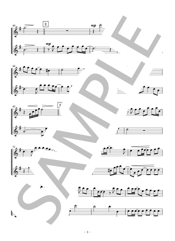 心の瞳（アルトサックス二重奏 / 無伴奏） (三木 たかし) / アンサンブル木管 初〜中級 - サンプル譜面 3/5