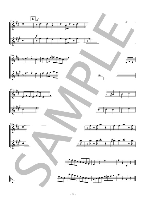 聖者の行進～クラリネット（ソプラノサックス）・アルトサックス二重奏 / 無伴奏～ (黒人霊歌) / 初〜中級 - サンプル譜面 3/5