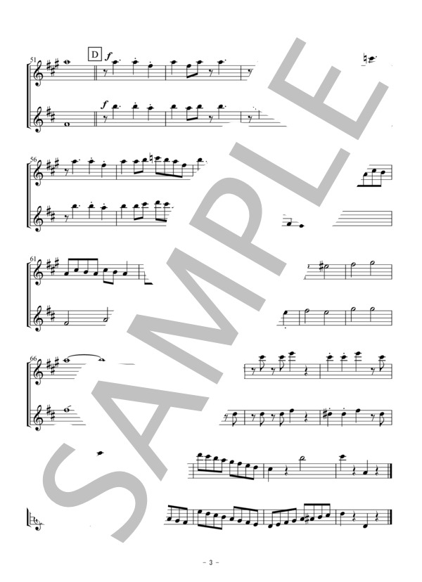 聖者の行進（アルト・テナーサックス二重奏 / 無伴奏） (黒人霊歌) / アルトサックス 初〜中級 - サンプル譜面 3/5