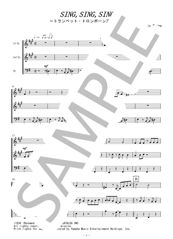 SING,SING,SING(トランペット・トロンボーン三重奏） (ルイ・プリマ) / アンサンブル金管 中級 - サンプル譜面 1/5