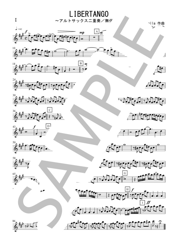 LIBERTANGO / リベルタンゴ（アルトサックス二重奏 / 無伴奏） (アストル・ピアソラ) / アンサンブル木管 中級 - サンプル譜面 5/5