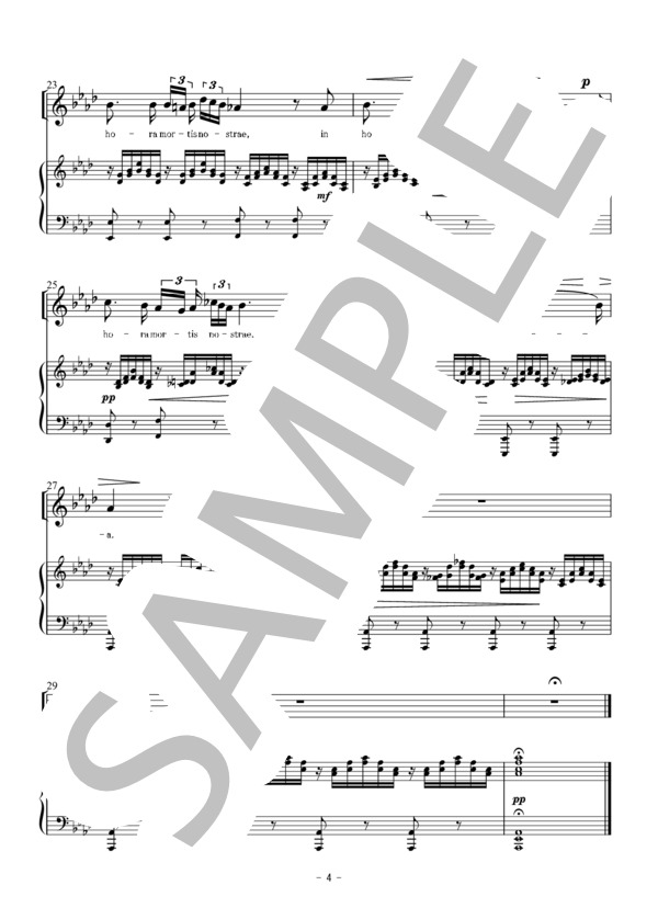 シューベルトのアヴェマリア / ラテン語（独唱・中声用） (フランツ・シューベルト) / メロディ 初〜中級 - サンプル譜面 4/4