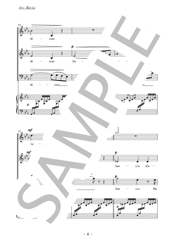グノーのアヴェマリア（混声三部合唱） (シャルル・フランシス・グノー) / 合唱混声3部 初〜中級 - サンプル譜面 4/5