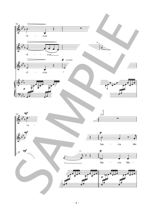 グノーのアヴェマリア（同声三部合唱） (シャルル・フランシス・グノー) / 初〜中級 - サンプル譜面 4/5